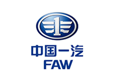 中国一汽