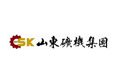 山东矿机集团
