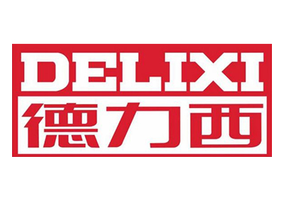 德力西
