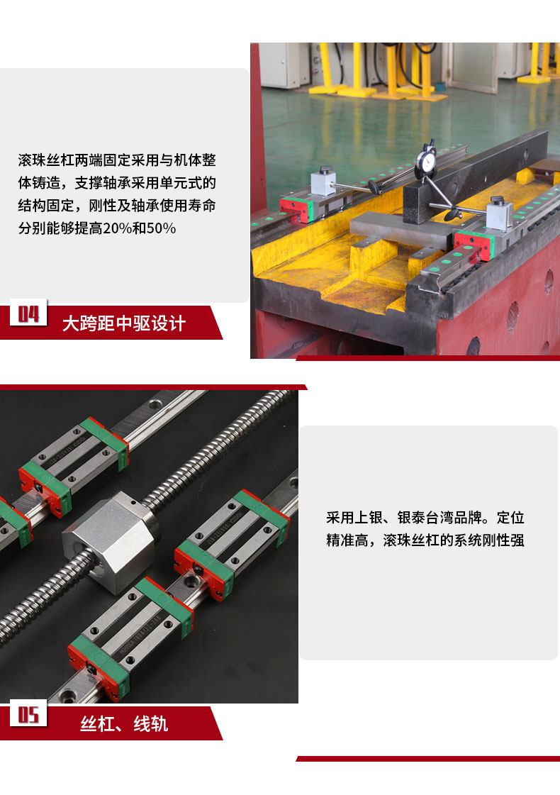 VTC75数控立车-2_06