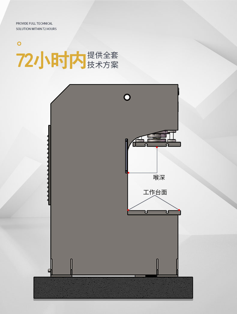 40吨汽车摆臂整形冲压单柱液压机 40T电机定子轴承压装C型油压机 台锻数控 单臂结构图