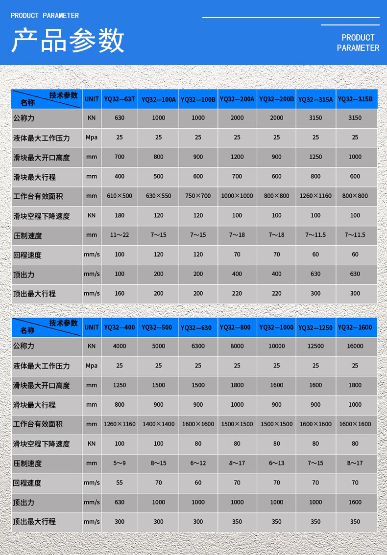 50吨伺服定制液压机 粉末成型压力机 化学粉末油压机  台锻数控2